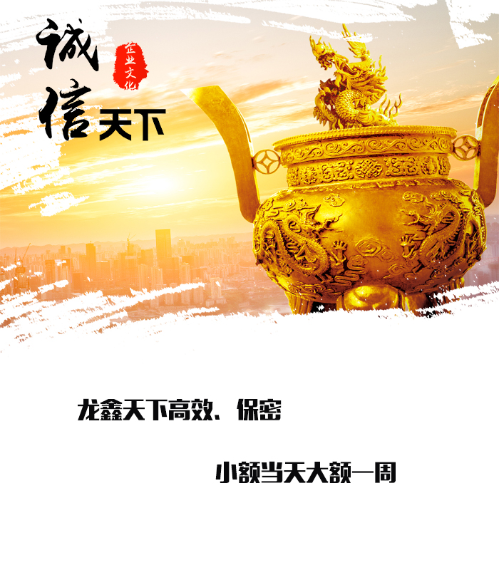 南丰要债公司